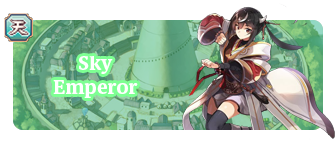 Arquivo:BuildCardSkyEmperor.png